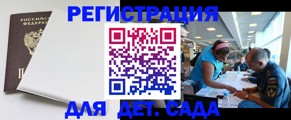 прописка для кредита в Сертолово